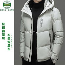 下殺 男士羽絨服2019年秋冬季新款潮流帥氣輕薄短款學生中長款外套潮牌 歷史價格詳細信息