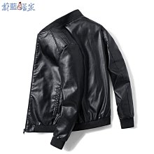 【熱賣精選】 皮衣男韓版修身皮褂薄款皮加克潮流pu夾克春秋款帥氣男士外套 歷史價格詳細信息