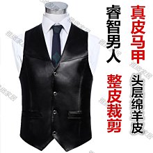 中老年人羊毛馬甲男皮毛一體背心馬夾爸爸裝秋冬季保暖加厚棉坎肩【zero潮流屋】 歷史價格詳細信息