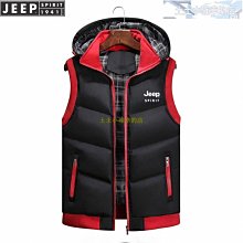 新款jeep吉普mao子男士冬季騎行防風針織加絨加厚保暖棉秋冬天毛線mao男 歷史價格詳細信息