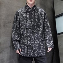 新中式唐裝盤扣燈芯絨立領棉衣中國風冬季羊羔毛棉服國潮外套男潮-雅怡尚品 歷史價格詳細信息
