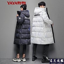 羽絨服 鴨鴨長款羽絨服女冬季過膝長款新款寬松純色加厚保暖洋氣外套 歷史價格詳細信息
