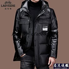 白鴨絨冬季中長款男羽絨外套 加厚禦寒防風外套 韓版時尚風衣 連帽外套男大衣 戶外休閒保暖外套 正韓上衣 男生衣-時尚男裝 歷史價格詳細信息