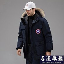 加拿大鵝羽絨外套 許光漢同款 百搭防寒保暖 立領帽特別有型 大衣外套 盡顯低調高級 時尚大方版型 帥氣有氣質！ 歷史價格詳細信息