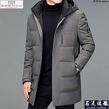 冬季羽絨服男九成白鴨羽絨大衣中長款毛領男加厚雪大衣-30度保暖F2PT 歷史價格詳細信息