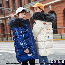 兒童羽絨服男童中長款中大童男孩子長款過膝冬季加厚外套2023新款 歷史價格詳細信息