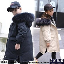 潮牌白鴨絨兒童羽絨服男童中長款新款洋氣冬裝男大童加厚外套-名流 歷史價格詳細信息
