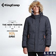 白鴨絨冬季中長款男羽絨外套 加厚禦寒防風外套 韓版時尚風衣 連帽外套男大衣 戶外休閒保暖外套 正韓上衣 男生衣-時尚男裝 歷史價格詳細信息