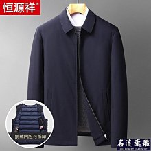 中夾克男爸爸秋裝翻領修身商務休閑新款外套男裝-港仔男裝 歷史價格詳細信息