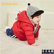 巴拉巴拉男童輕便運動鞋2019春裝新款小童舒適休閒鞋24401191508 歷史價格詳細信息