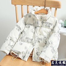 羽絨服冬天亮麵潮流潮男士冬款高檔男男款時尚韓版羽絨服外套 歷史價格詳細信息