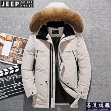 羽絨服 正品波克大鵝羽絨服男08遠征中長款運動工裝派克服女防寒零下40度 歷史價格詳細信息