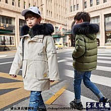 潮牌男童羽絨服新款兒童中長款加厚韓版中大童裝洋氣冬裝外套-名流 歷史價格詳細信息