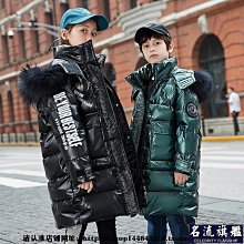 潮牌男童羽絨服新款兒童中長款加厚韓版中大童裝洋氣冬裝外套-名流 歷史價格詳細信息