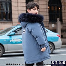 潮牌男童羽絨服新款兒童中長款加厚韓版中大童裝洋氣冬裝外套-名流 歷史價格詳細信息