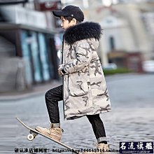 潮牌男童羽絨服新款兒童中長款加厚韓版中大童裝洋氣冬裝外套-名流 歷史價格詳細信息