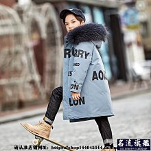 潮牌男童羽絨服新款兒童中長款加厚韓版中大童裝洋氣冬裝外套-名流 歷史價格詳細信息