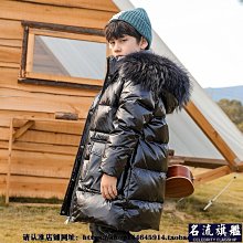 潮牌男童羽絨服新款兒童中長款加厚韓版中大童裝洋氣冬裝外套-名流 歷史價格詳細信息
