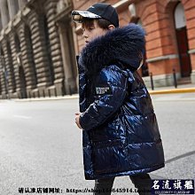潮牌男童羽絨服新款兒童中長款加厚韓版中大童裝洋氣冬裝外套-名流 歷史價格詳細信息