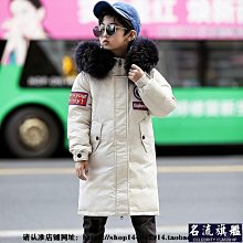 潮牌白鴨絨兒童羽絨服男童中長款新款洋氣冬裝男大童加厚外套-名流 歷史價格詳細信息