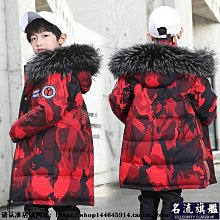 男童羽絨服洋氣冬裝2023新款中大男孩兒童裝加厚冬季中長款外套潮 歷史價格詳細信息