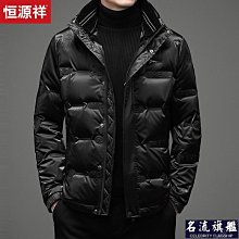 羽絨服男冬季加厚短款2023新款男士時尚免洗防風連帽保暖外套 歷史價格詳細信息