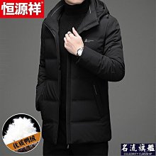 恒源祥男士竹纖維襪子男春秋款透氣中筒襪秋冬季長襪防臭吸汗抗菌超夯 精品 歷史價格詳細信息