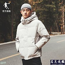 喬丹運動羽絨服男冬季新款男士潮流厚款保暖中長款羽絨服外套-名流 歷史價格詳細信息