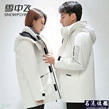 雪中飛2023兒童韓版羽絨棉馬甲秋冬季男童女童背心外穿寶寶嬰兒馬 歷史價格詳細信息