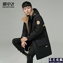 戶外中長款 兩件套 衝鋒衣三合一 抓絨內膽 可脫卸 女防風外套 戶外滑雪服 登山服 騎車外套 保暖外套-潮男服飾 歷史價格詳細信息