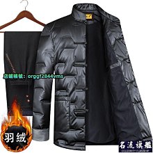國風外套國潮冬季棉服加厚減齡復古碎花女棉襖棉衣加棉新中式盤扣 歷史價格詳細信息