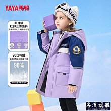 冬季兒童羽絨服新款白鴨絨迷彩加厚連帽外套男女童休閒短版冬季外套天天精選 歷史價格詳細信息