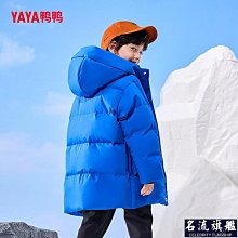 兒童羽絨服男童中長款中大童男孩子長款過膝冬季加厚外套2023新款 歷史價格詳細信息
