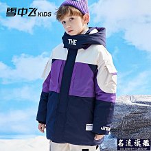 雪中飛兒童羽絨服男童冬季2023新款洋氣中大童女童短款漸變羽絨服 歷史價格詳細信息