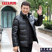 羽絨服 鴨鴨羽絨服男士冬季中長款加厚男裝新款青少年男款防寒外套HG 歷史價格詳細信息