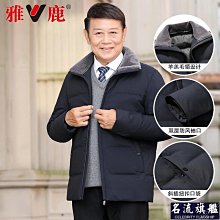 羽絨服 雅鹿男士輕薄羽絨服秋冬季新款翻領男款輕便翻領羽絨防寒外套 歷史價格詳細信息