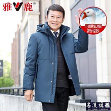冬季新款羽絨服男士中爸爸裝立領水貂毛加厚中男裝羽絨服-名流 歷史價格詳細信息