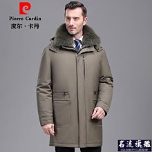 皮爾卡丹皮帶男新款真牛皮年輕人自動扣鏡面腰帶男品牌~特價 歷史價格詳細信息