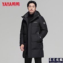 羽絨服 鴨鴨羽絨服男士冬季中長款加厚男裝新款青少年男款防寒外套HG 歷史價格詳細信息