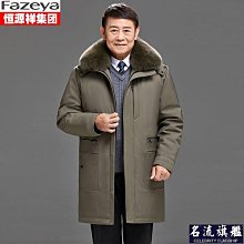 恒源祥男士羊毛背心男V領坎肩毛Y秋冬中年爸爸裝休閑純色馬甲?子雜貨鋪?  露天拍賣  露天市集  全臺最大的網 歷史價格詳細信息