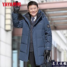 冬季新款羽絨服男士中爸爸裝立領水貂毛加厚中男裝羽絨服-名流 歷史價格詳細信息
