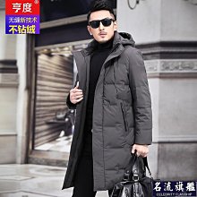 冬季羽絨服男九成白鴨羽絨大衣中長款毛領男加厚雪大衣-30度保暖F2PT 歷史價格詳細信息