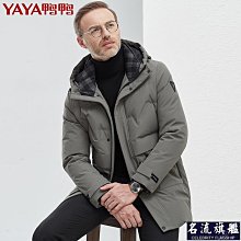 冬季新款羽絨服男士中爸爸裝立領水貂毛加厚中男裝羽絨服-名流 歷史價格詳細信息