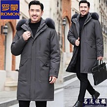 冬季新款羽絨服男士中爸爸裝立領水貂毛加厚中男裝羽絨服-名流 歷史價格詳細信息
