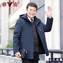 羽絨服 雅鹿男士輕薄羽絨服秋冬季新款翻領男款輕便翻領羽絨防寒外套 歷史價格詳細信息