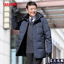 羽絨服 鴨鴨goose佟麗婭同款男女黑金95鵝絨長款加厚冬季高端情侶羽絨服 歷史價格詳細信息