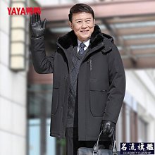 冬季新款羽絨服男士中爸爸裝立領水貂毛加厚中男裝羽絨服-名流 歷史價格詳細信息