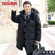 冬季羽絨服男九成白鴨羽絨大衣中長款毛領男加厚雪大衣-30度保暖F2PT 歷史價格詳細信息