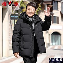 羽絨服男 男裝 冬裝 HELLO KOMA冬季男士棉衣外套2024新款棉服加厚保暖短款冬天男裝潮 歷史價格詳細信息