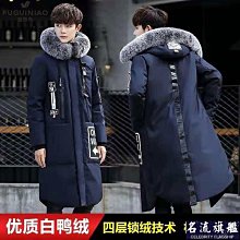 韓版男士羽絨服中長款青潮流帥氣加厚冬裝新款潮牌工裝外套男-名流 歷史價格詳細信息